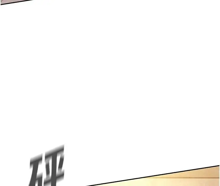 漫画《一发致富》第2话第71张图