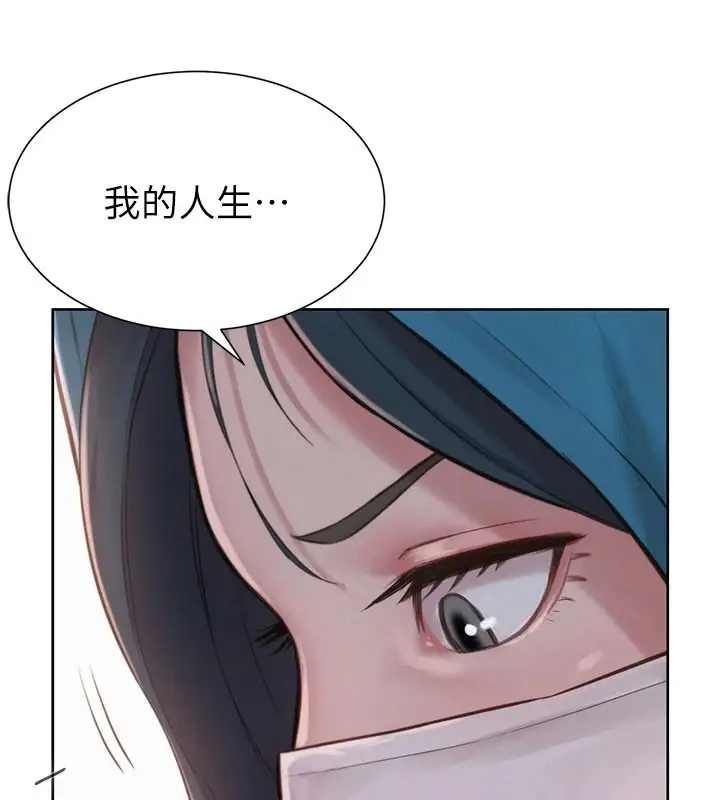 漫画《一发致富》第2话第88张图