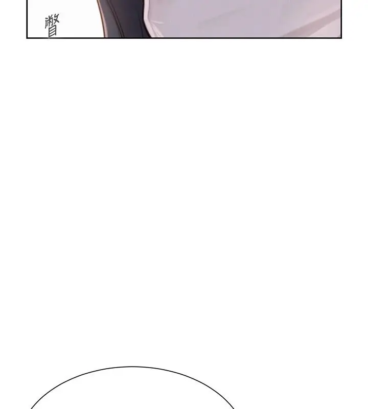 漫画《一发致富》第2话第89张图