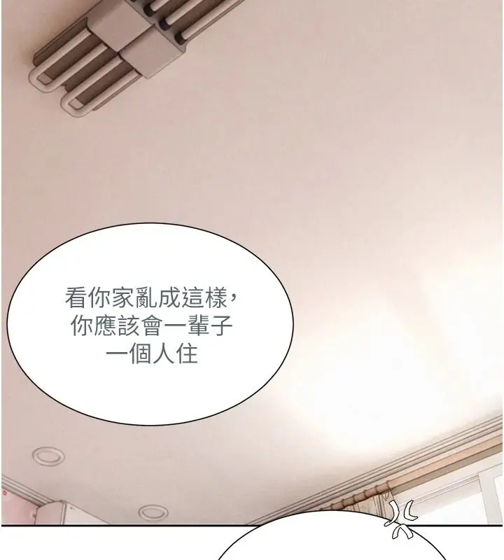 漫画《一发致富》第2话第93张图