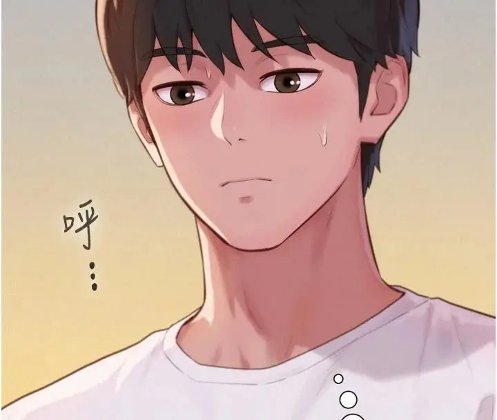 漫画《一发致富》第3话第123张图
