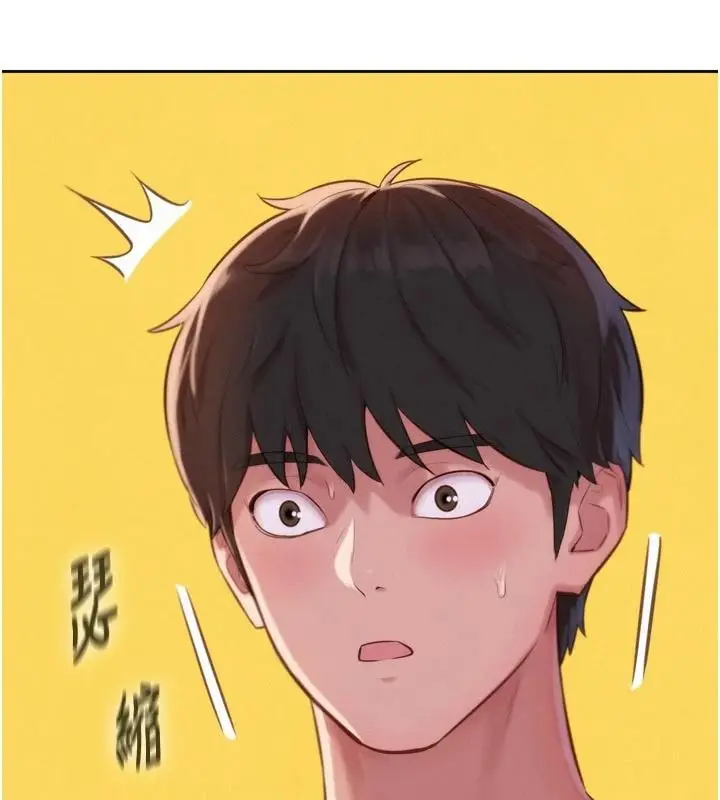 漫画《一发致富》第3话第125张图