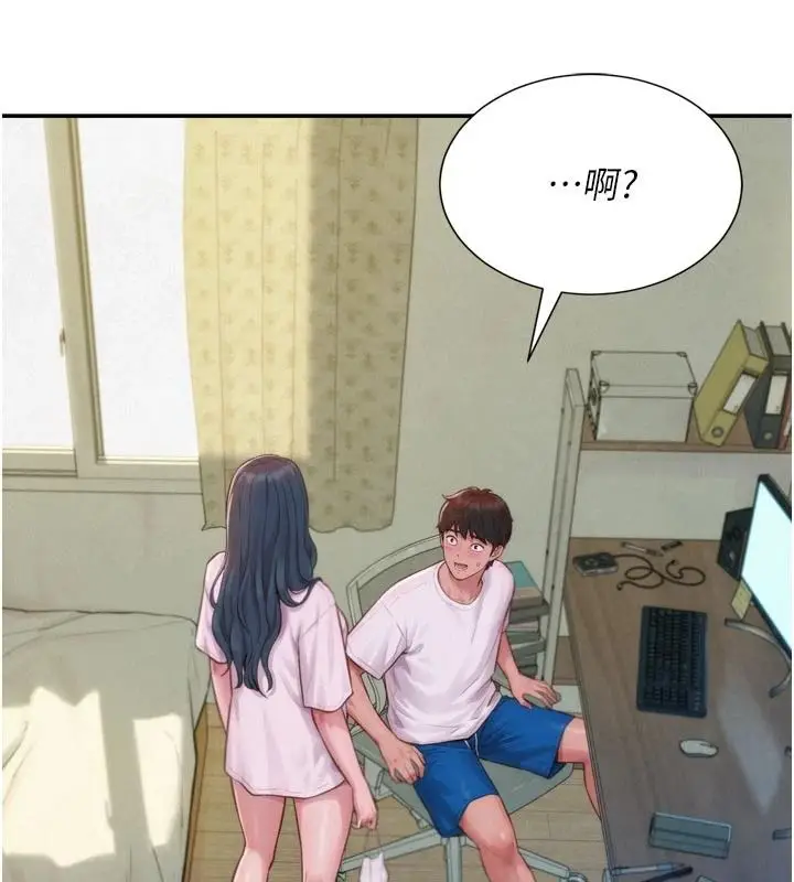 漫画《一发致富》第3话第14张图