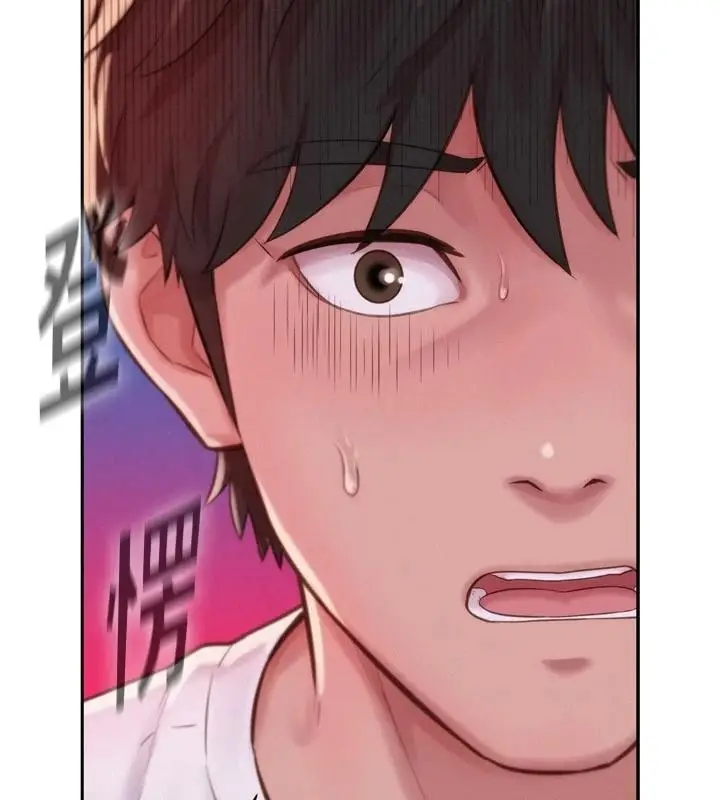 漫画《一发致富》第3话第143张图