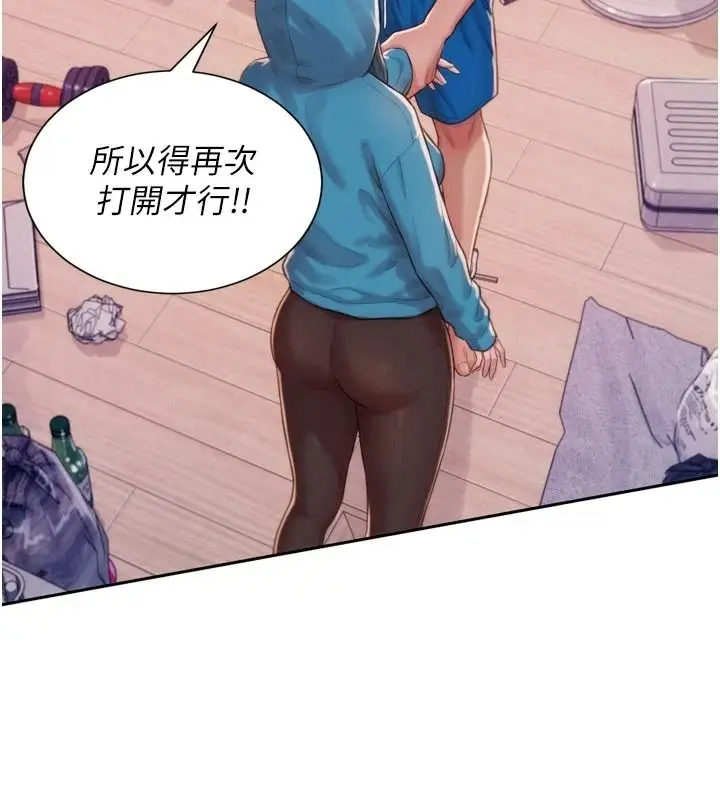 漫画《一发致富》第3话第160张图