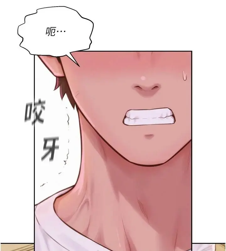 漫画《一发致富》第3话第166张图