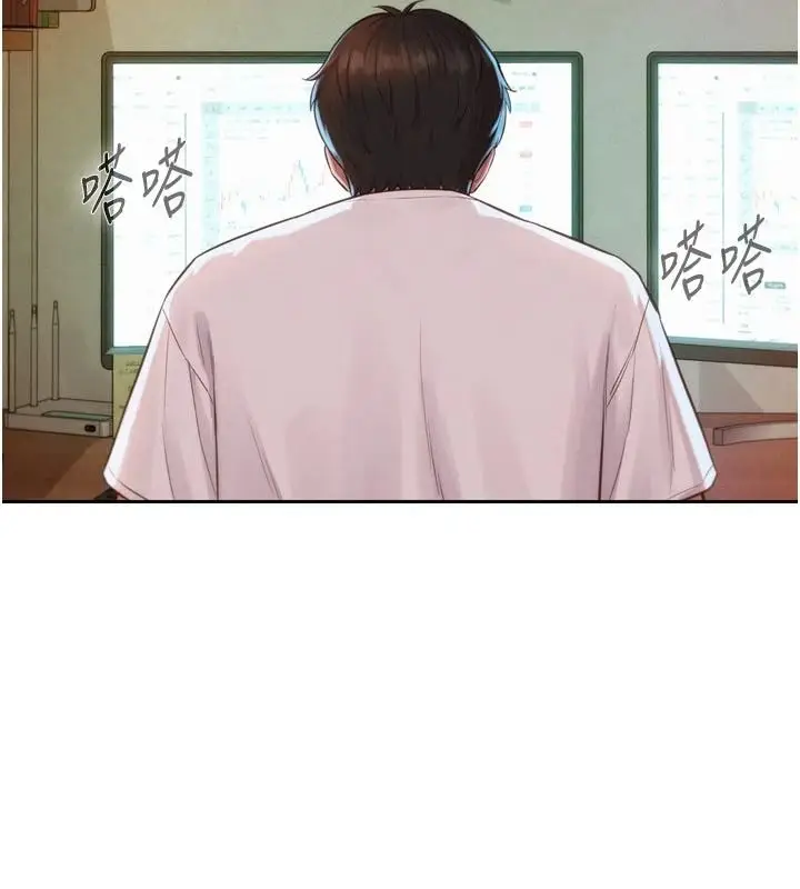 漫画《一发致富》第3话第192张图