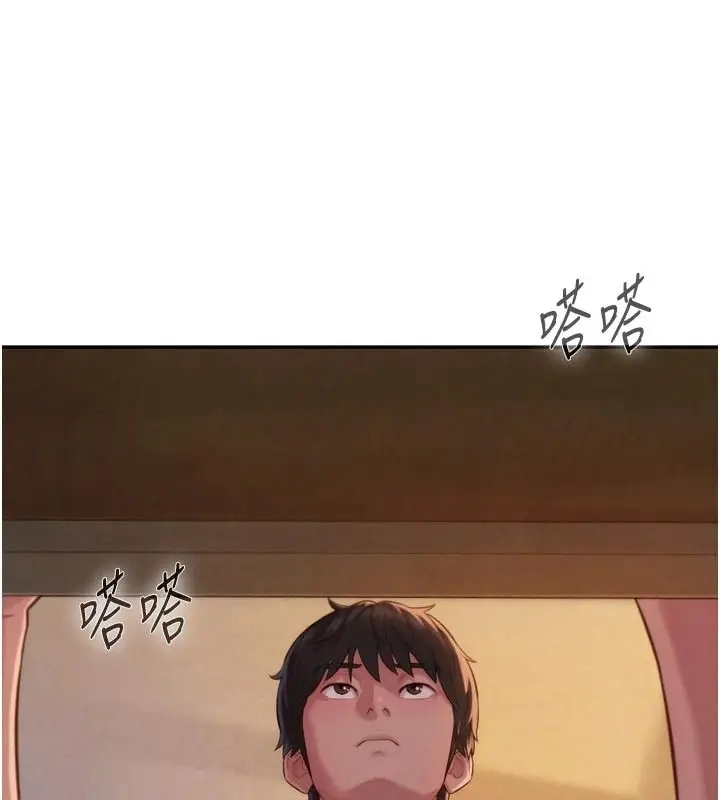 漫画《一发致富》第3话第196张图
