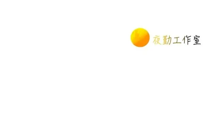 漫画《一发致富》第3话第203张图