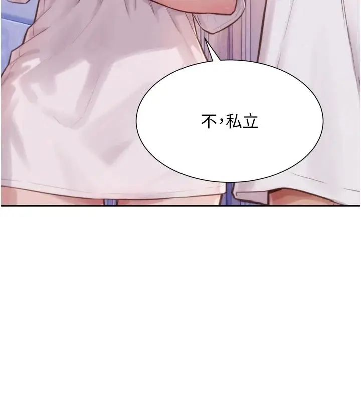 漫画《一发致富》第3话第28张图