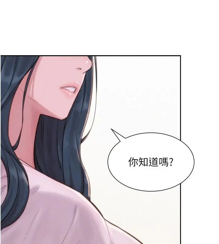 漫画《一发致富》第3话第32张图