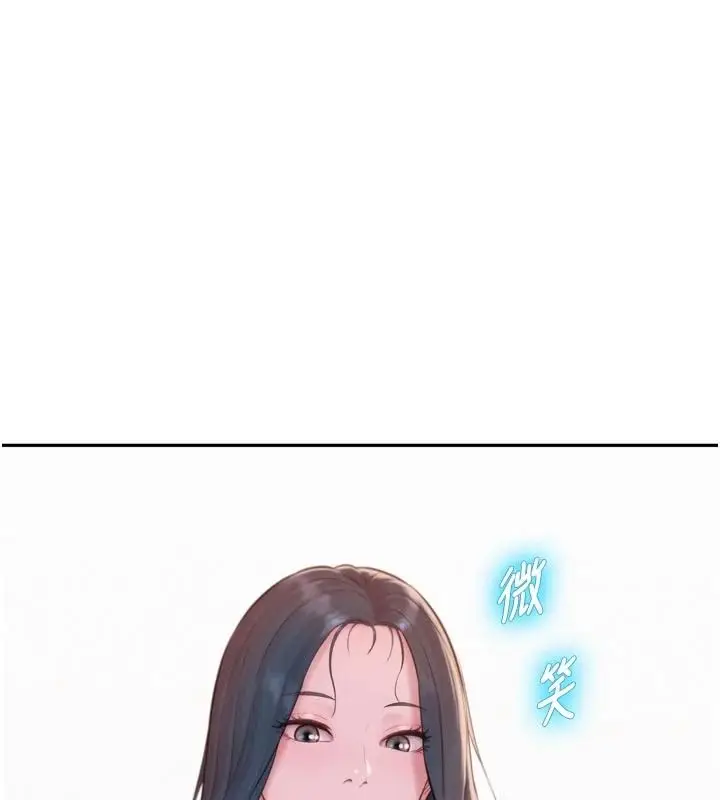 漫画《一发致富》第3话第34张图