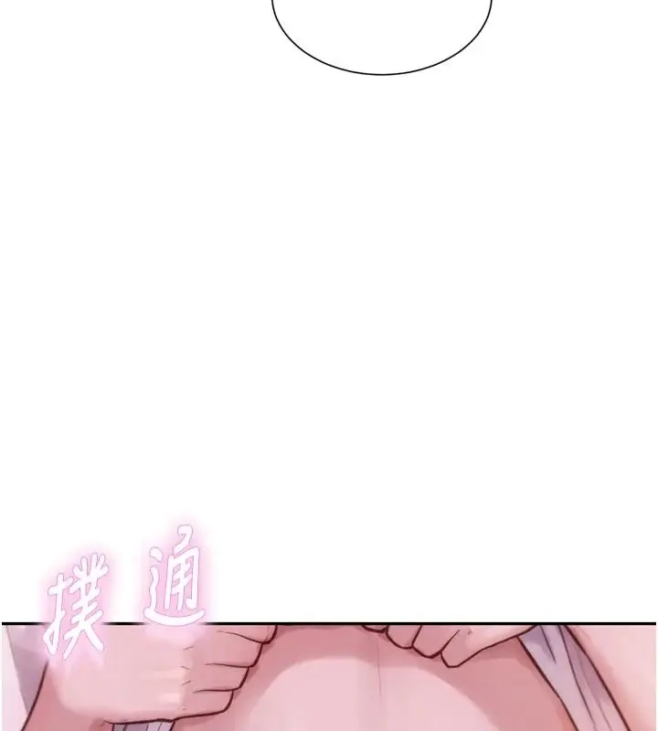漫画《一发致富》第3话第40张图