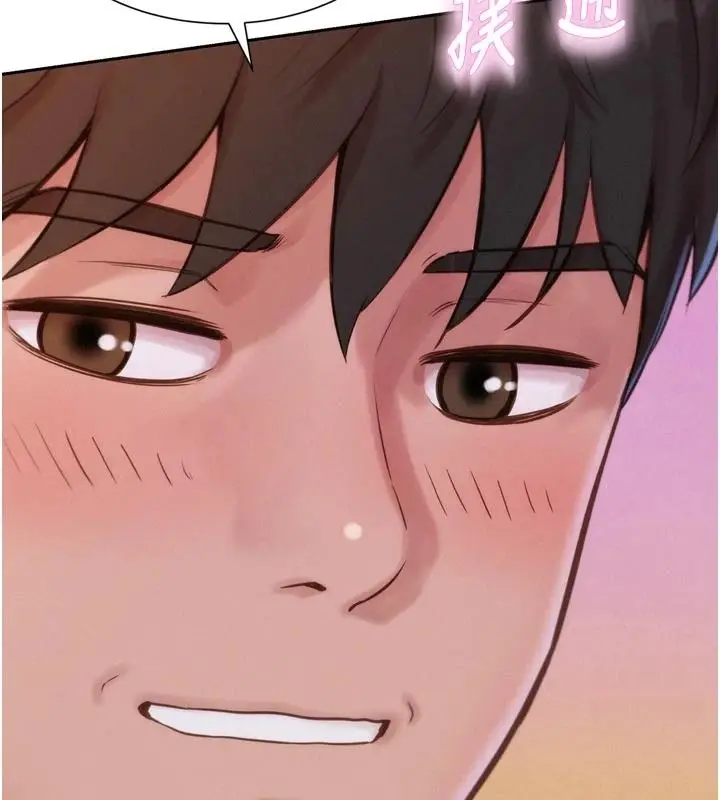 漫画《一发致富》第3话第43张图