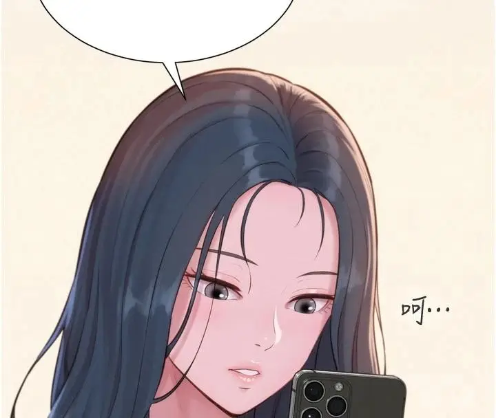 漫画《一发致富》第3话第51张图
