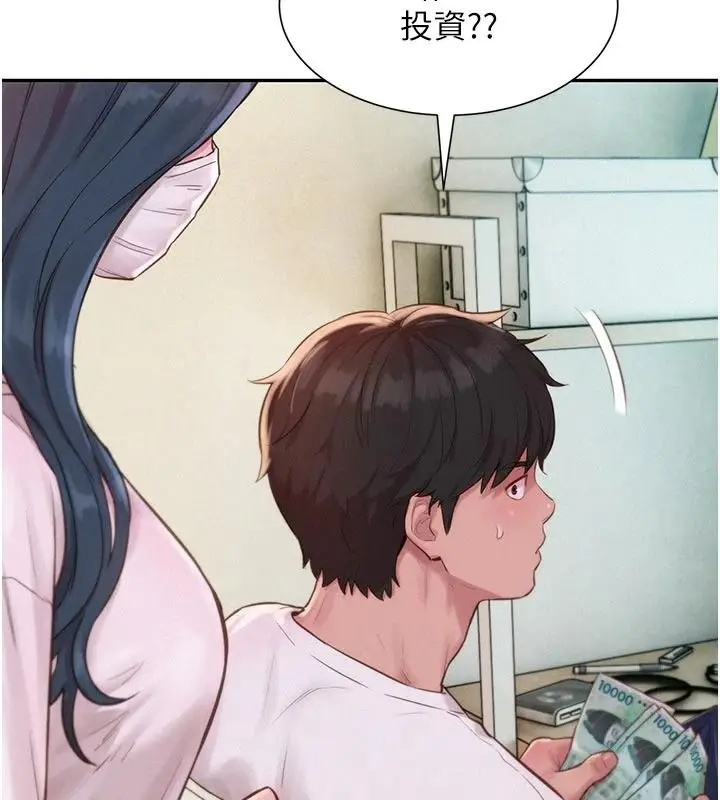 漫画《一发致富》第3话第6张图