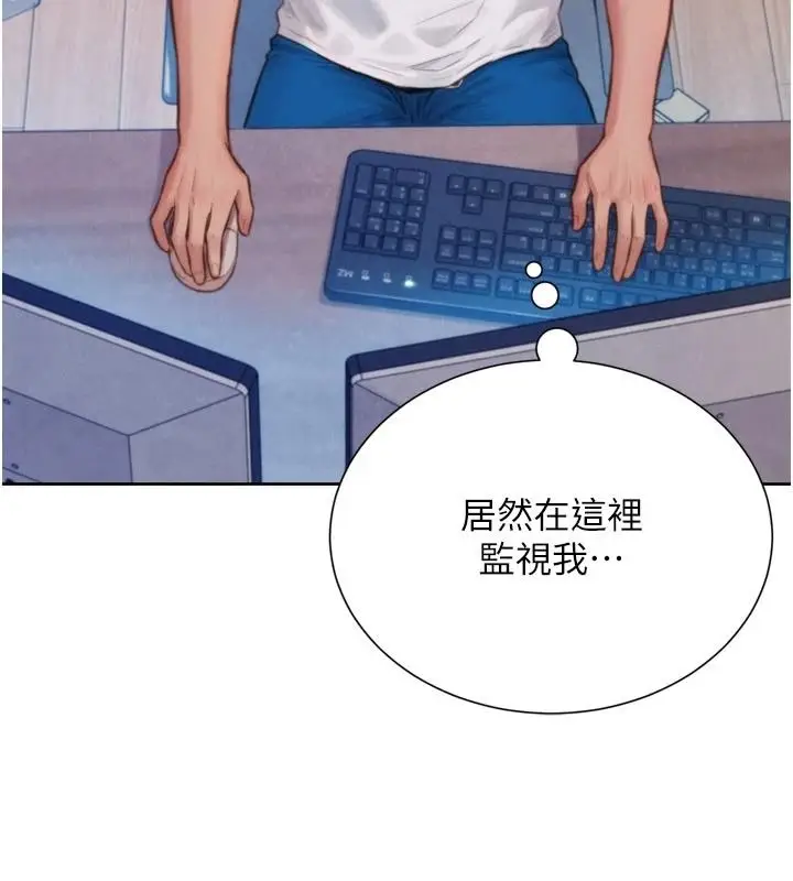 漫画《一发致富》第3话第64张图