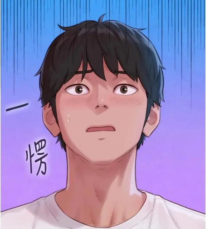 漫画《一发致富》第3话第78张图