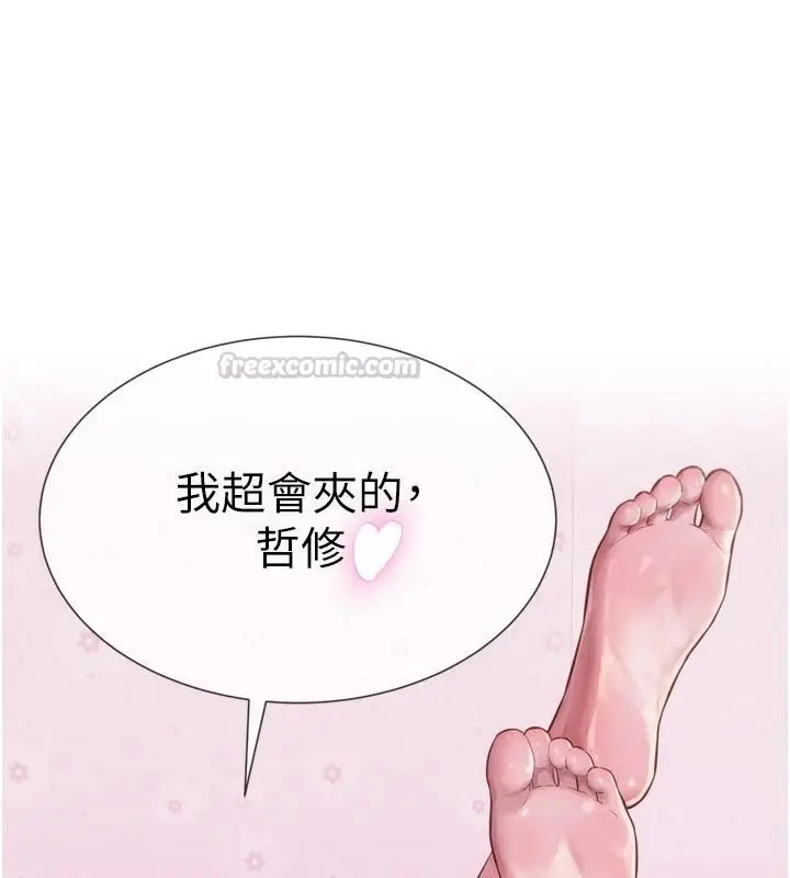 漫画《一发致富》第3话第90张图