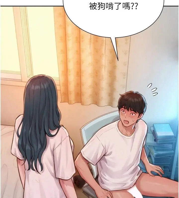 漫画《一发致富》第4话第119张图