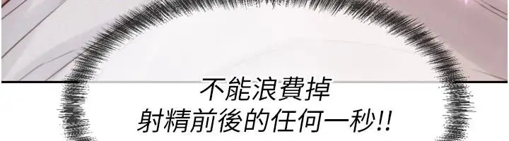 漫画《一发致富》第4话第12张图