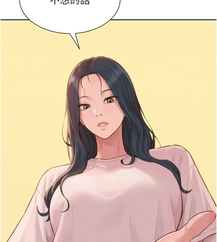 漫画《一发致富》第4话第122张图