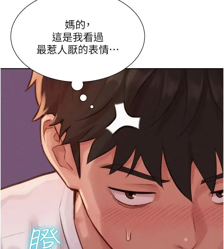漫画《一发致富》第4话第137张图
