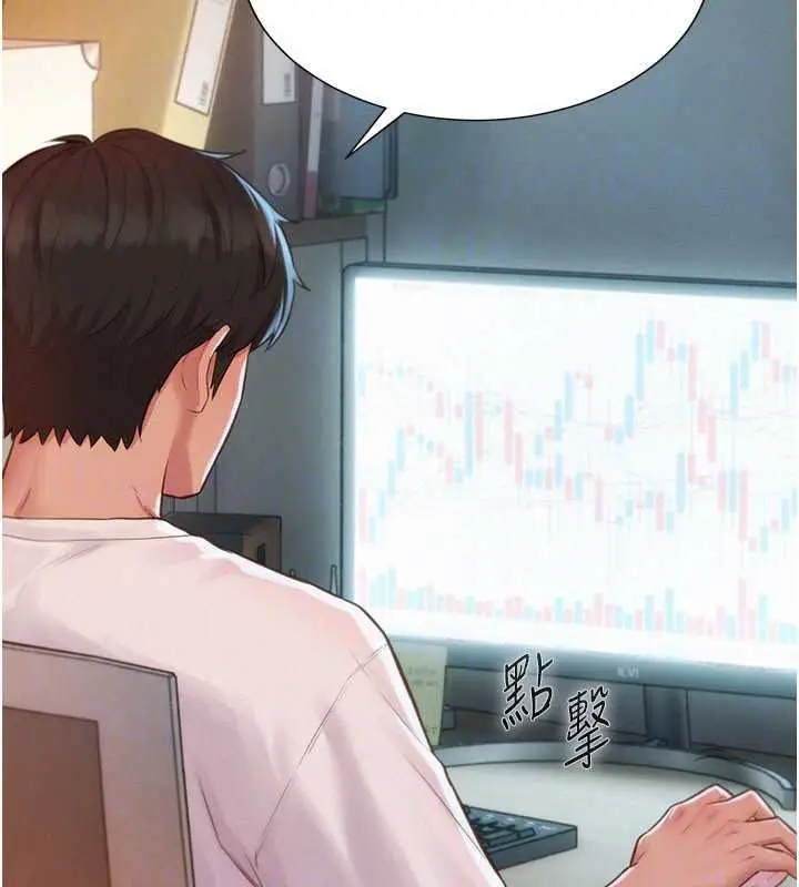 漫画《一发致富》第4话第151张图