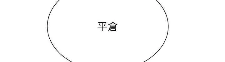漫画《一发致富》第4话第153张图