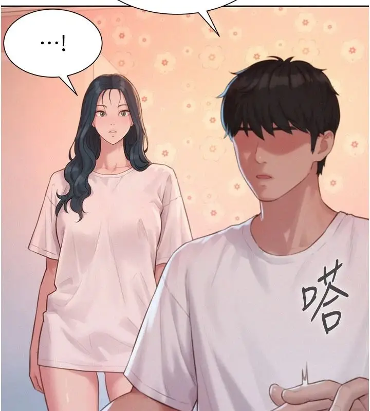 漫画《一发致富》第4话第154张图