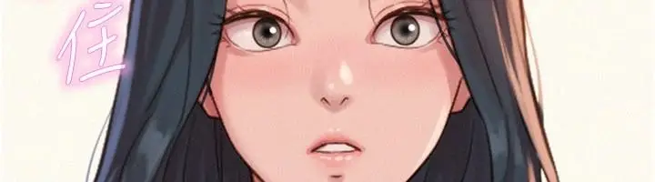 漫画《一发致富》第4话第159张图