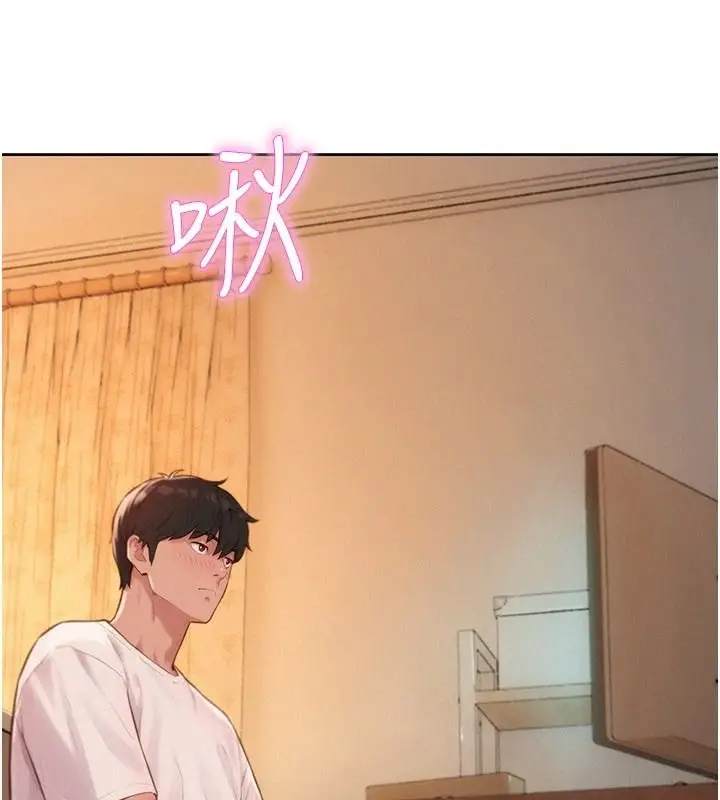 漫画《一发致富》第4话第16张图