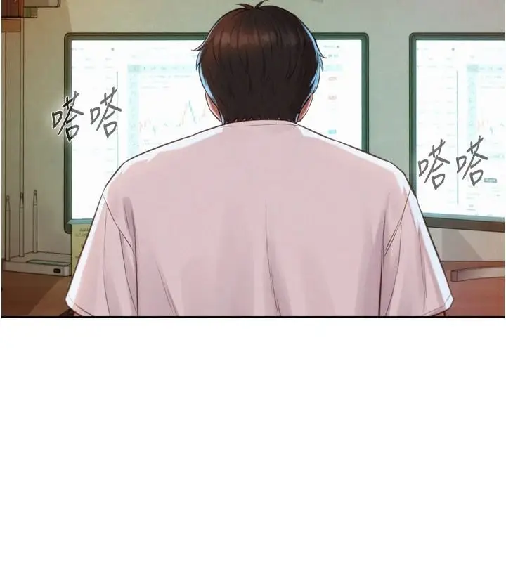 漫画《一发致富》第4话第2张图