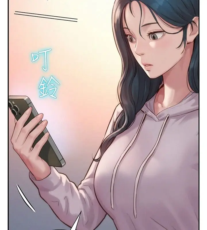 漫画《一发致富》第4话第211张图