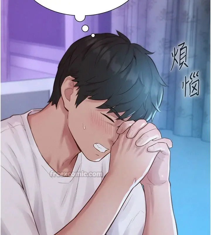 漫画《一发致富》第4话第225张图