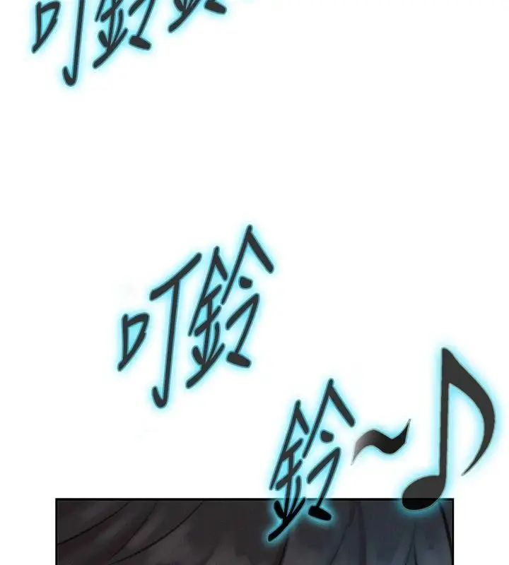 漫画《一发致富》第4话第228张图