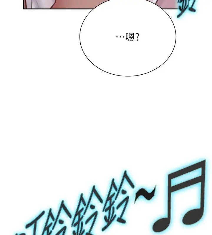 漫画《一发致富》第4话第230张图