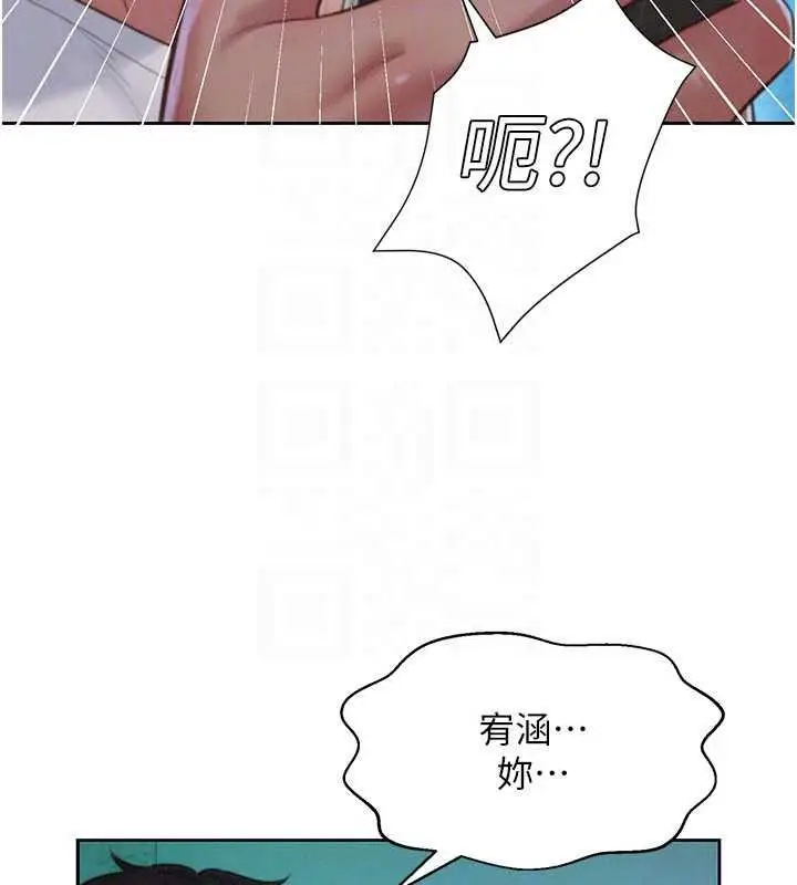 漫画《一发致富》第4话第235张图