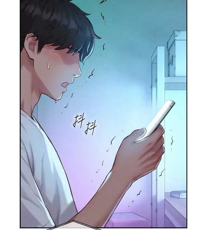 漫画《一发致富》第4话第236张图