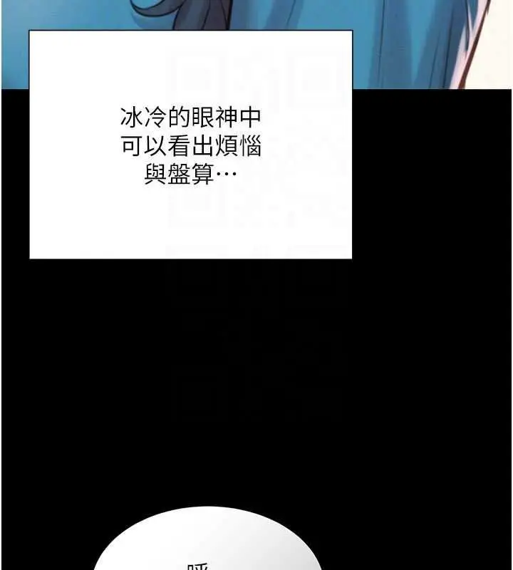 漫画《一发致富》第4话第36张图