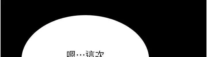 漫画《一发致富》第4话第39张图