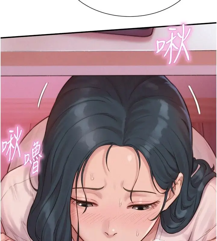 漫画《一发致富》第4话第49张图