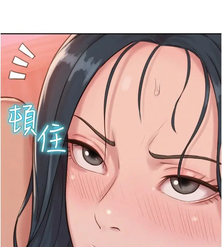 漫画《一发致富》第4话第52张图