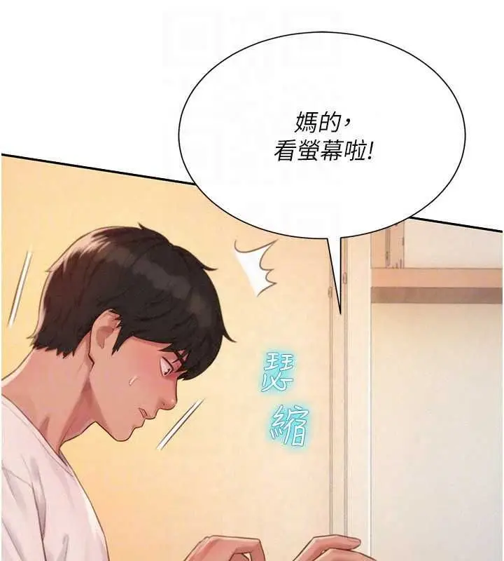 漫画《一发致富》第4话第54张图