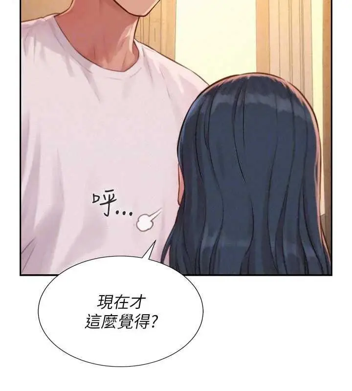 漫画《一发致富》第4话第57张图
