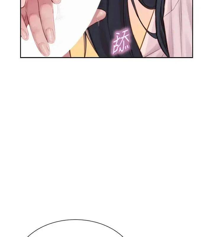 漫画《一发致富》第4话第68张图
