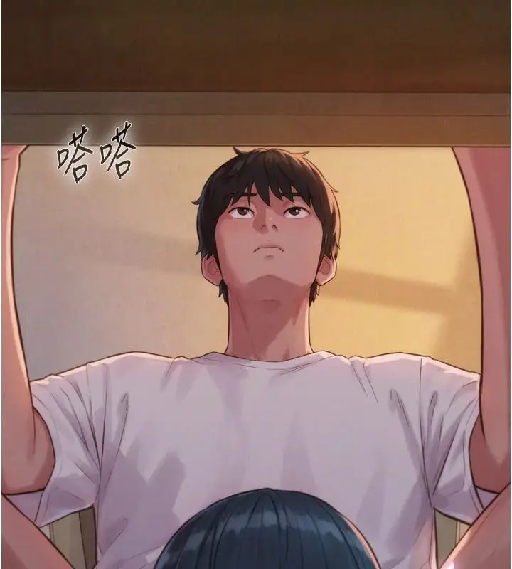 漫画《一发致富》第4话第7张图