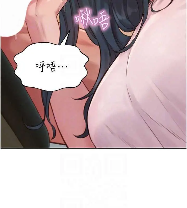 漫画《一发致富》第4话第73张图
