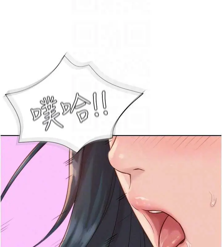漫画《一发致富》第4话第74张图