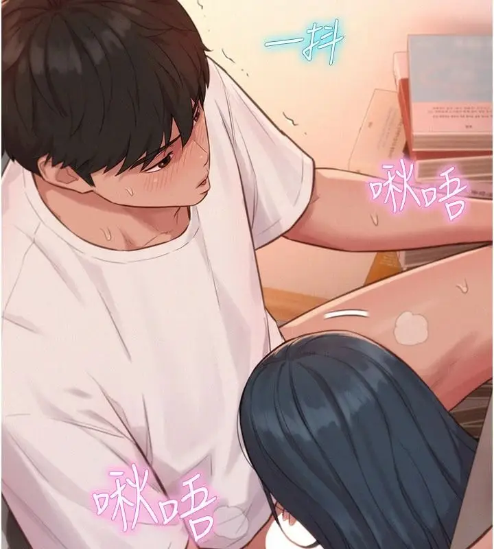 漫画《一发致富》第4话第80张图